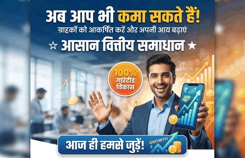 ज्वेलरी बिजनेस
